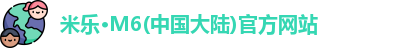 m6米乐